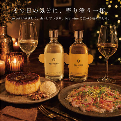 bee wine 2本セット sweet & dry